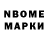 Кетамин VHQ UVE EME
