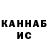 КЕТАМИН VHQ 3041puh pan