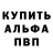 Амфетамин VHQ Dan Kolesnikov