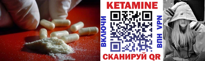 наркота Демидов Кетамин ketamine