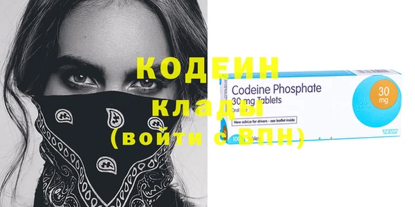 скорость Беломорск