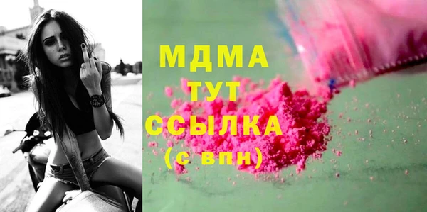 кокаин Белокуриха