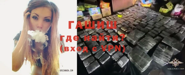 кокаин Белокуриха