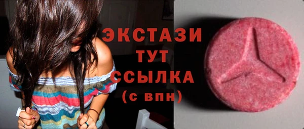 наркотики Белоозёрский