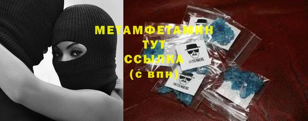 кокаин Белокуриха