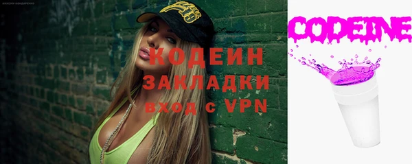 кокаин Белокуриха