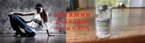 кокаин Белокуриха