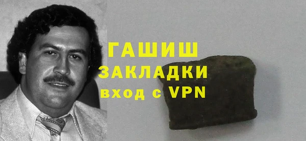 кокаин Белокуриха