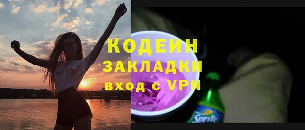 скорость Беломорск