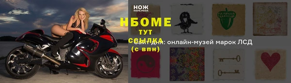 кокаин Белокуриха