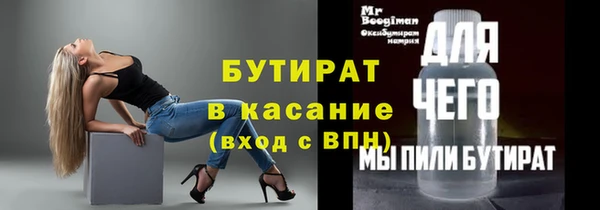 кокаин Белокуриха