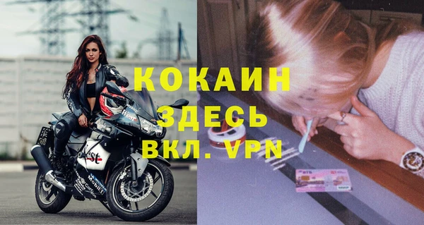 наркотики Белоозёрский