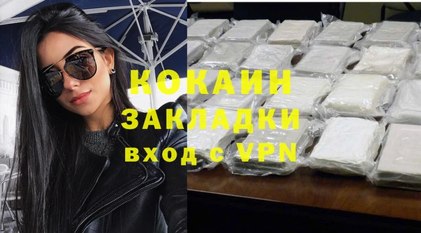 наркотики Белоозёрский
