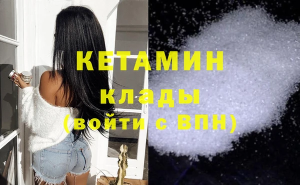 кокаин Белокуриха