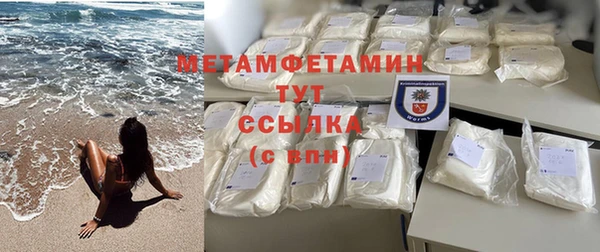 скорость Беломорск