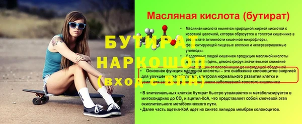 наркотики Белоозёрский