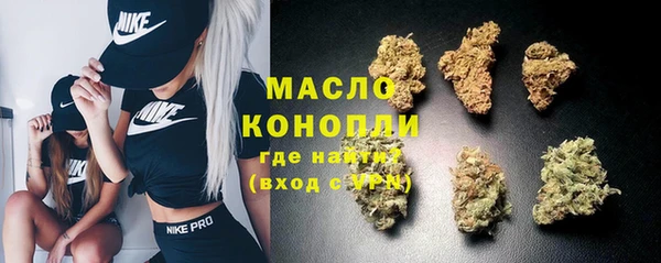 кокаин Белокуриха