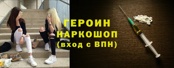 кокаин Белокуриха