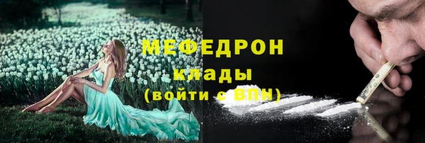 кокаин Белокуриха