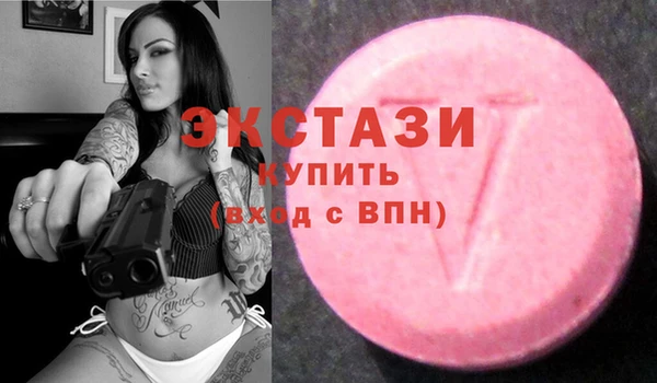 наркотики Белоозёрский