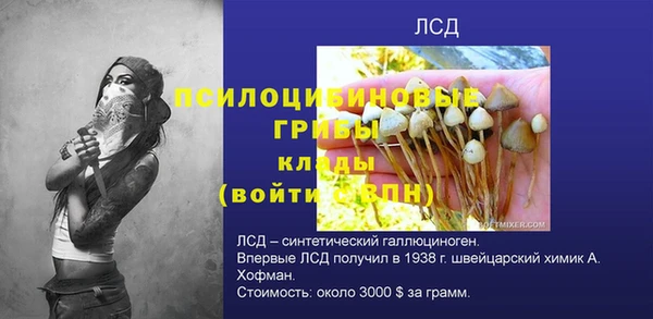 наркотики Белоозёрский