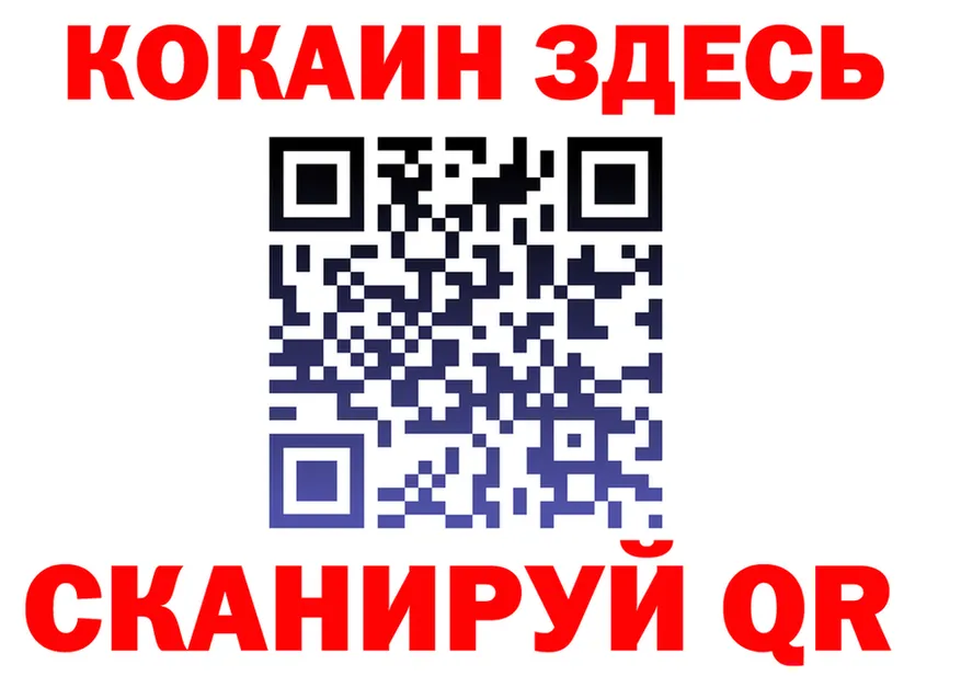 БУТИРАТ оксибутират зеркало shop блэк спрут Демидов