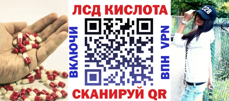 наркошоп Демидов ЛСД экстази кислота