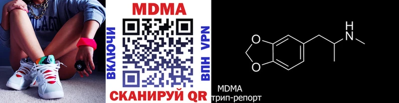 где продают наркотики  Демидов  МДМА VHQ 