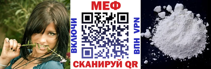 закладки Демидов Мефедрон 4 MMC