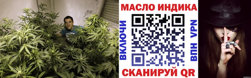 купить закладку  Демидов  ТГК вейп 