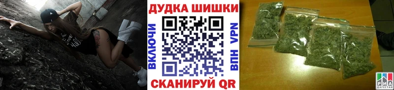 даркнет как зайти  Демидов  Шишки марихуана план 